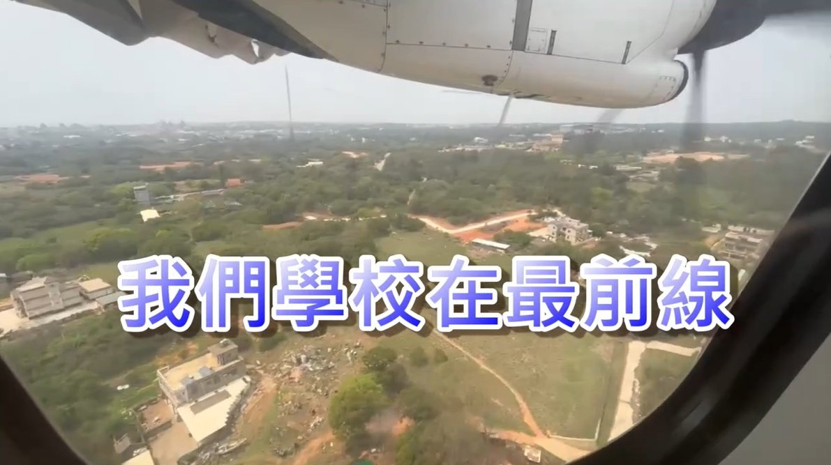點亮希望/偏鄉兒童生命故事~10：金門上岐國小