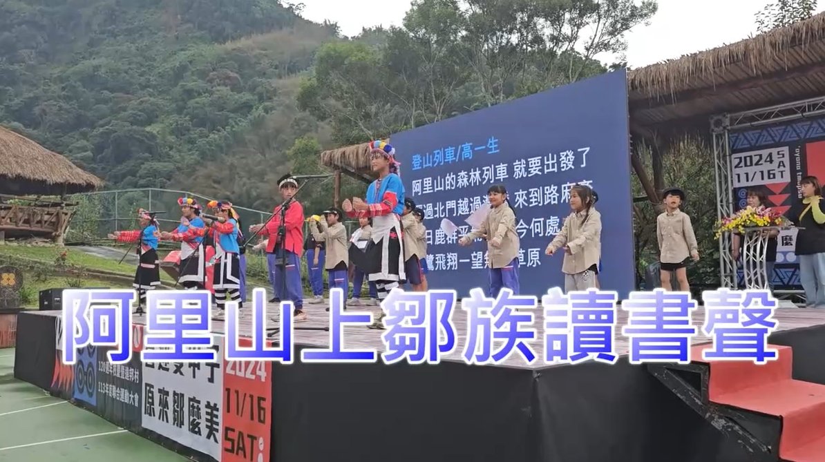 點亮希望/偏鄉兒童生命故事~13：【達...