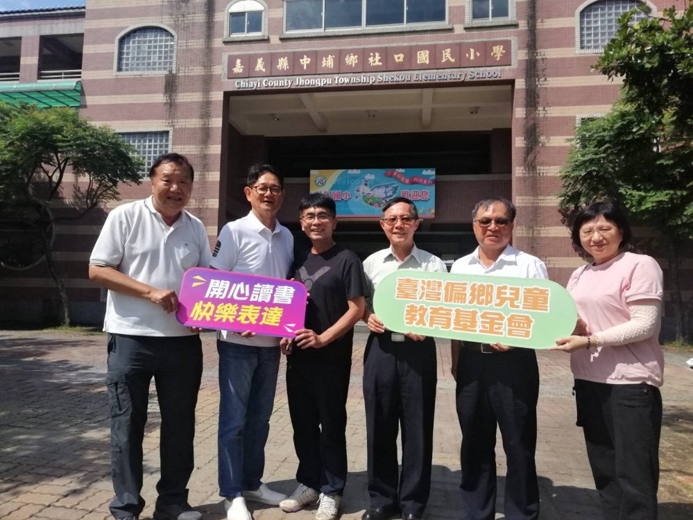 本會推廣「開心閱讀、快樂表達」 校友返母校翻閱半世紀前學籍簿 懷念師恩