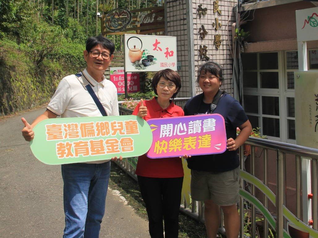偏鄉手札10 ~ 太和國小：即使只剩 9 名學生，教育的火苗也不能熄滅